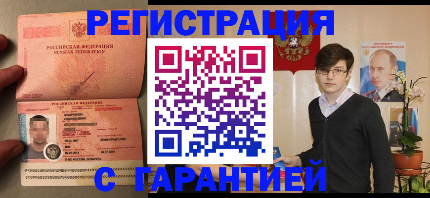 регистрация для дет. сада в Колпашево